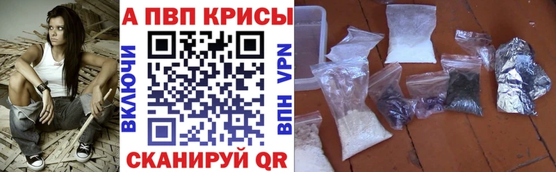 МЕГА вход  Чекалин  A-PVP СК КРИС 