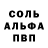 Амфетамин VHQ Namo Muratova
