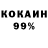 КОКАИН Колумбийский Cyan soul