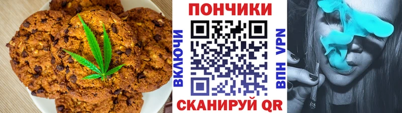 Еда ТГК конопля kraken онион Чекалин