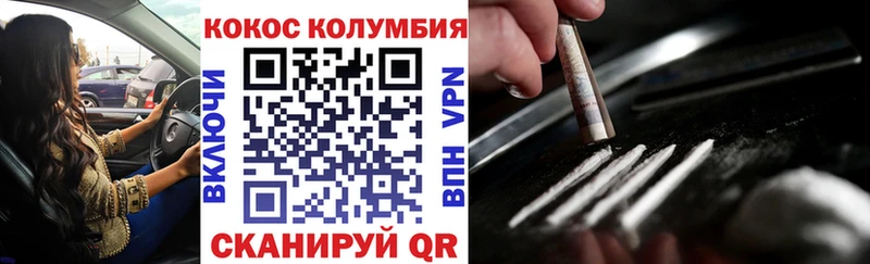 КОКАИН 99% Чекалин