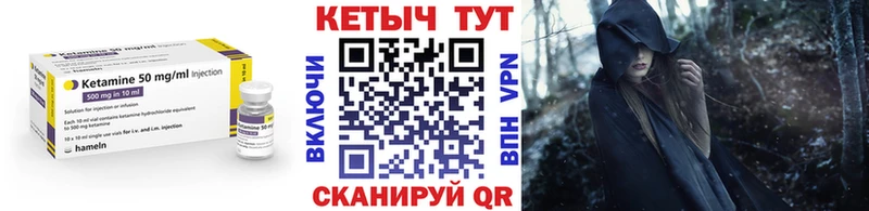 закладка Чекалин КЕТАМИН VHQ