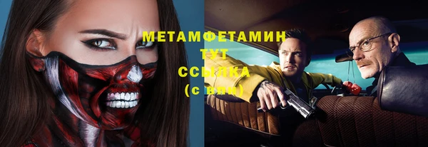 меф VHQ Аксай