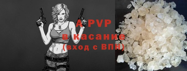 крисы Навашино