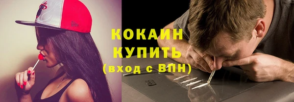 гашишное масло Надым