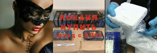 COCAINE Наволоки