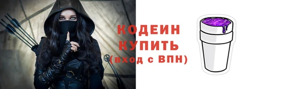 гашишное масло Надым
