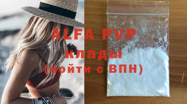 гашишное масло Надым