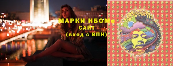 крисы Навашино