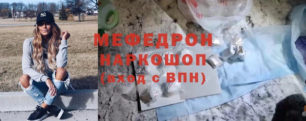 крисы Навашино