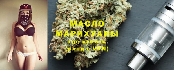 гашишное масло Надым
