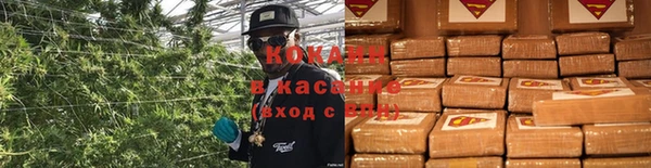 COCAINE Наволоки