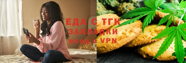 гашишное масло Надым