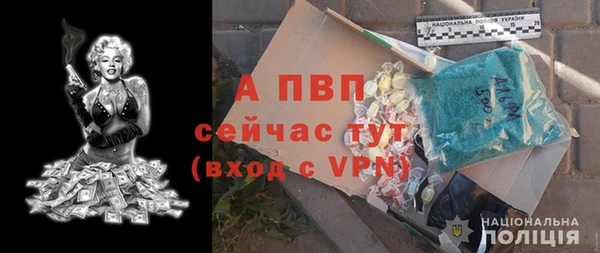 гашишное масло Надым