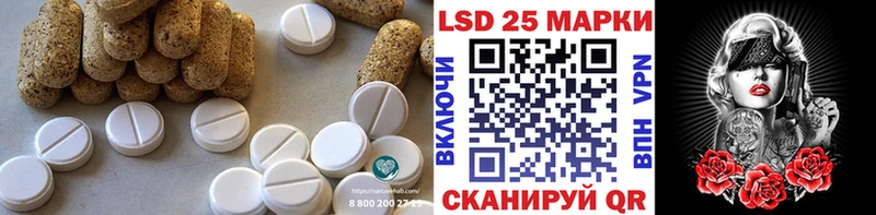 LSD-25 экстази кислота  даркнет сайт  Чекалин 