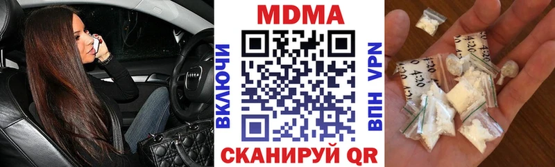 MDMA VHQ  hydra tor  Чекалин 