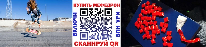 МЕГА как зайти даркнет сайт Чекалин Меф mephedrone