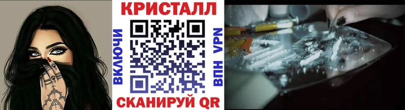 Первитин Methamphetamine  Чекалин 