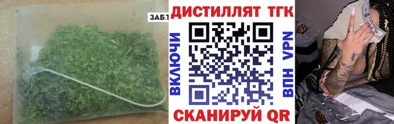 OMG как зайти  купить наркоту  Чекалин  ТГК вейп 